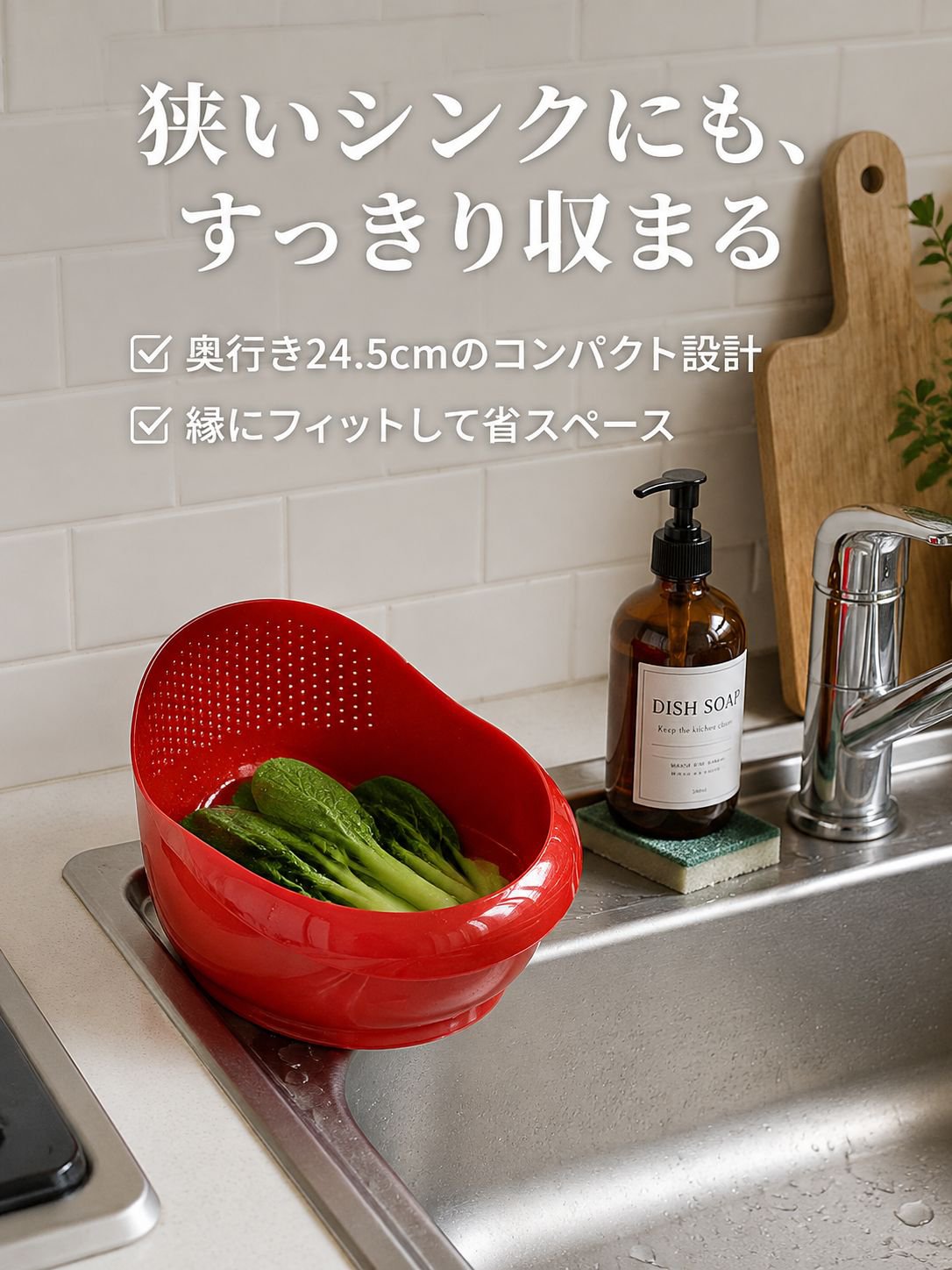 大容量の洗米・水切りバケツ