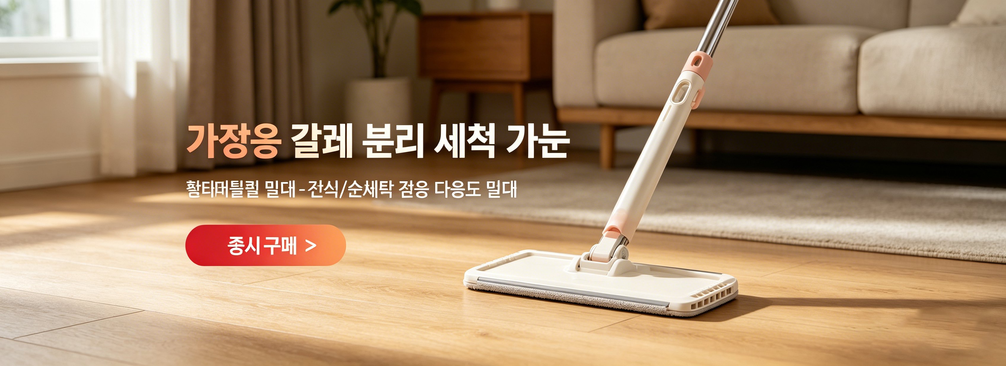 집안 정리와 청소를 위한 필수 아이템 모음,실용적인 생활용품과 공구 쇼핑몰 추천,집을 더 깨끗하게! 인기 청소 및 정리 도구 전문몰
