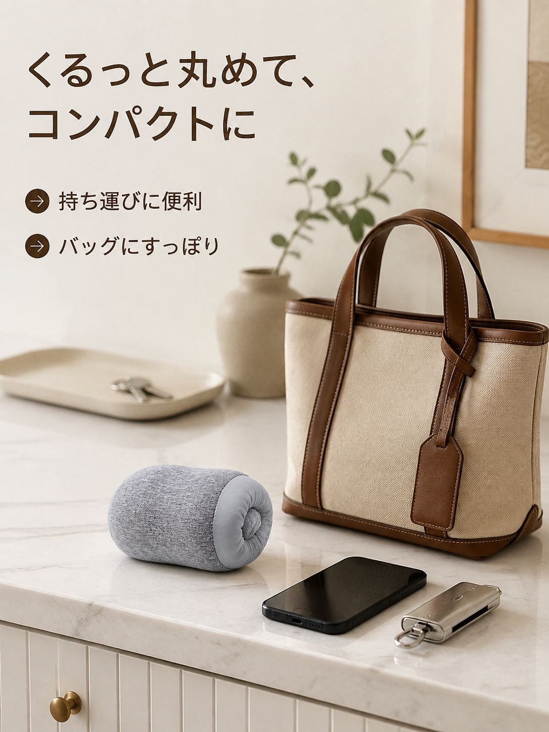 U字型枕