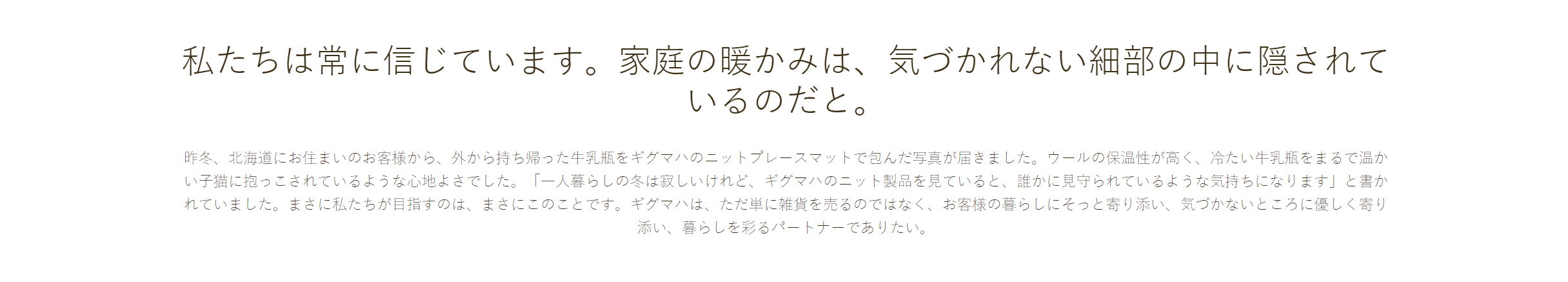 オンラインショッピングモール