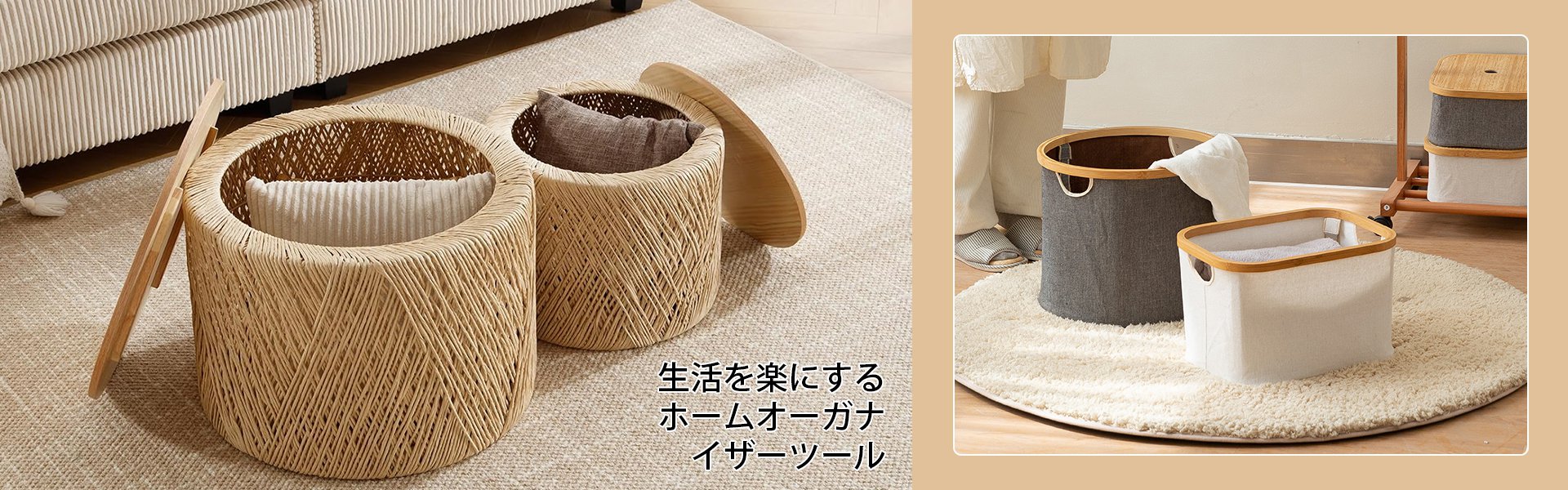 オンラインショッピングモール