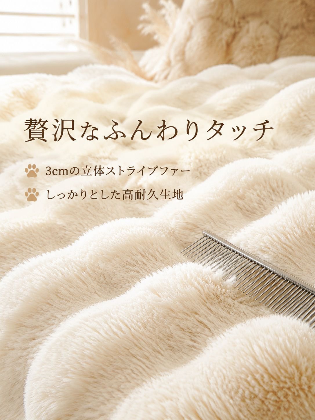 厚手・引っかき防止ペットマット