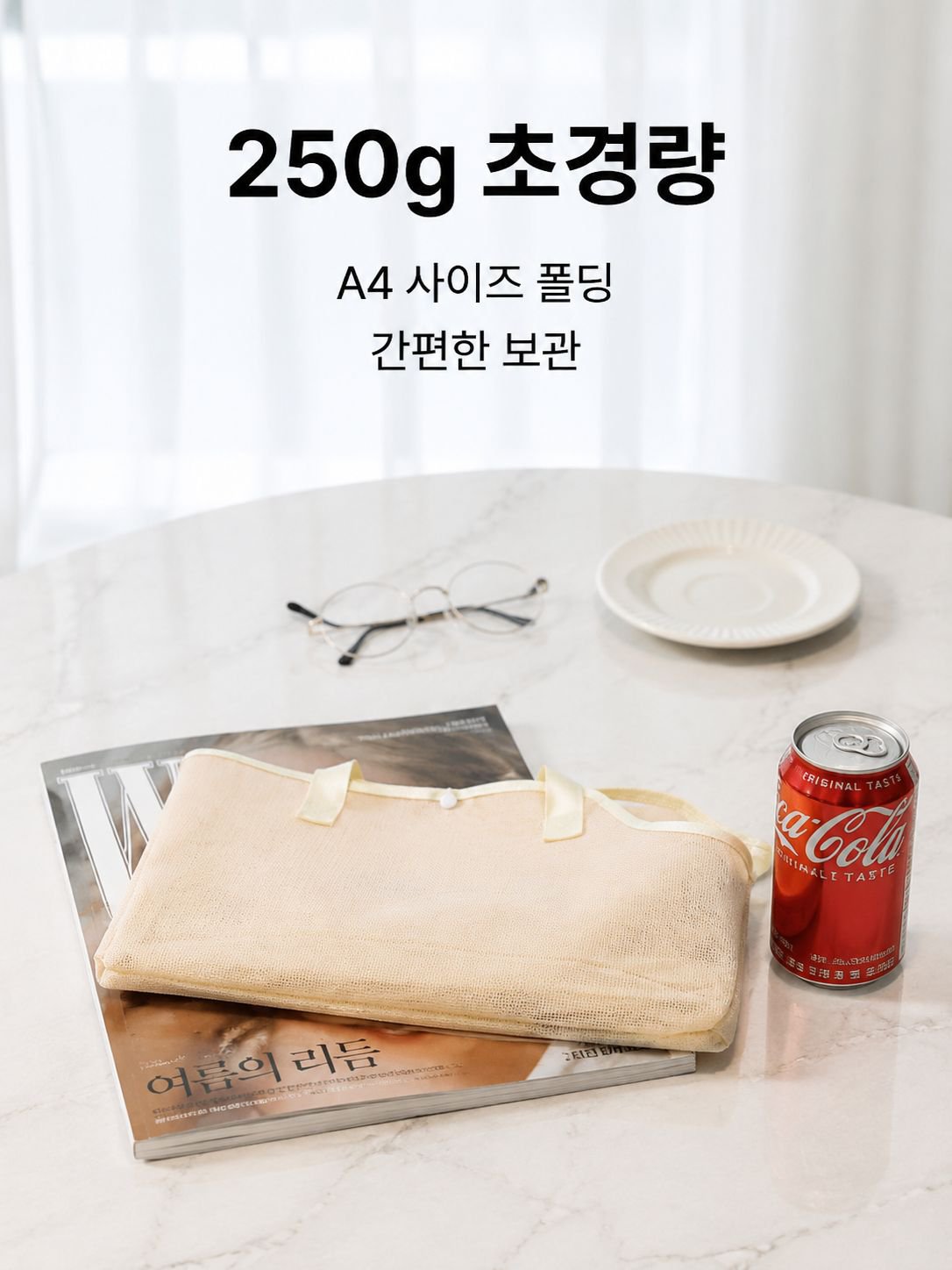 반려동물 전용 통기성 백팩