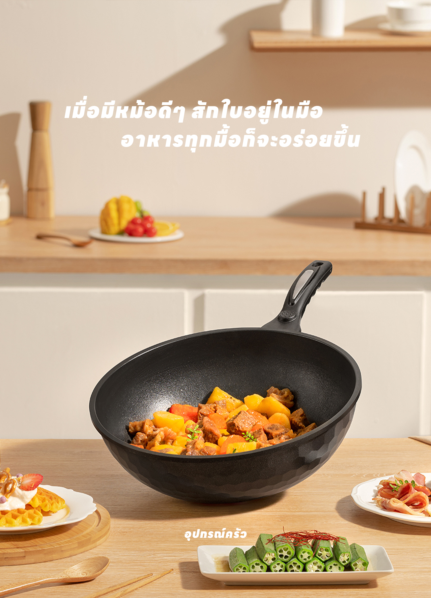 ศูนย์การค้าออนไลน์