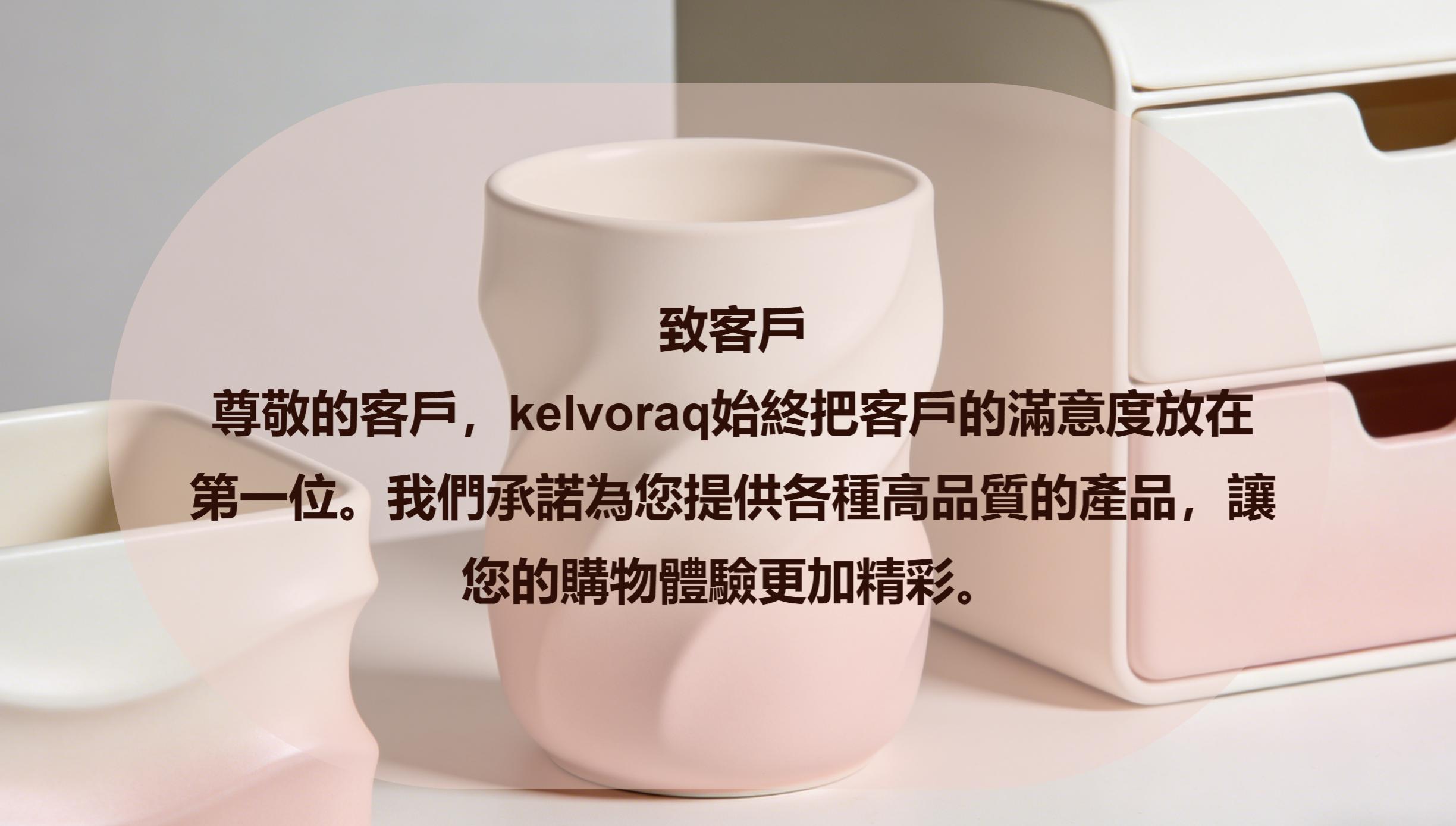 kelvoraq.com