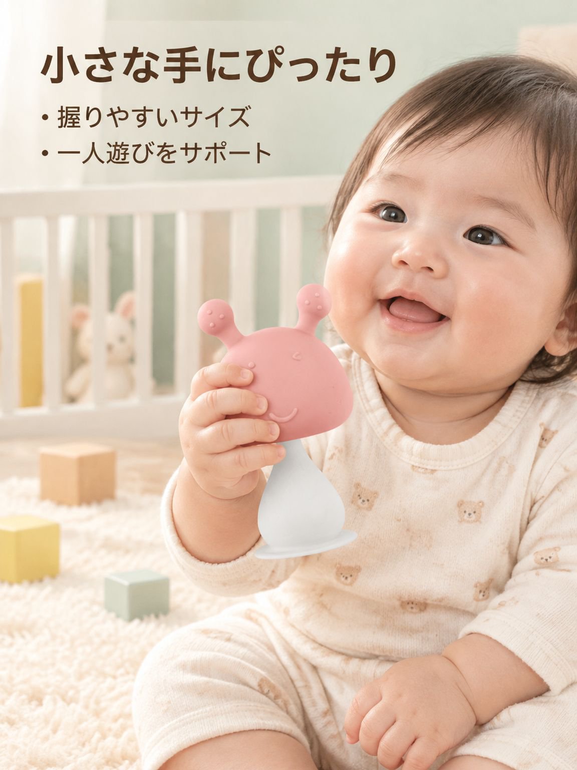ラトル・歯固め