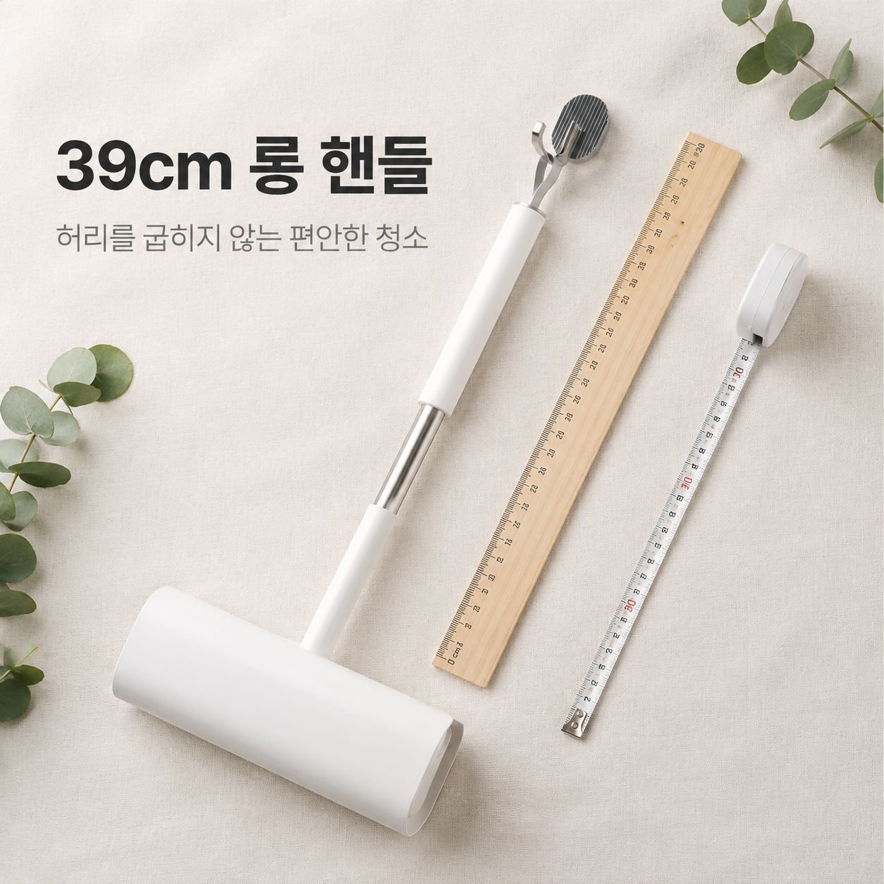 침대/옷 먼지제거 롤러 교체용 테이프 머리카락 제거기