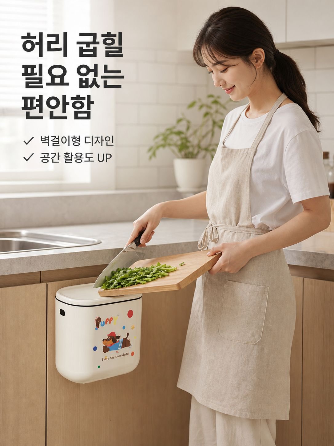 대용량 벽걸이 휴지통 테이블 수납 주방 수납통 뚜껑 달린 휴지통 주방 쓰레기통