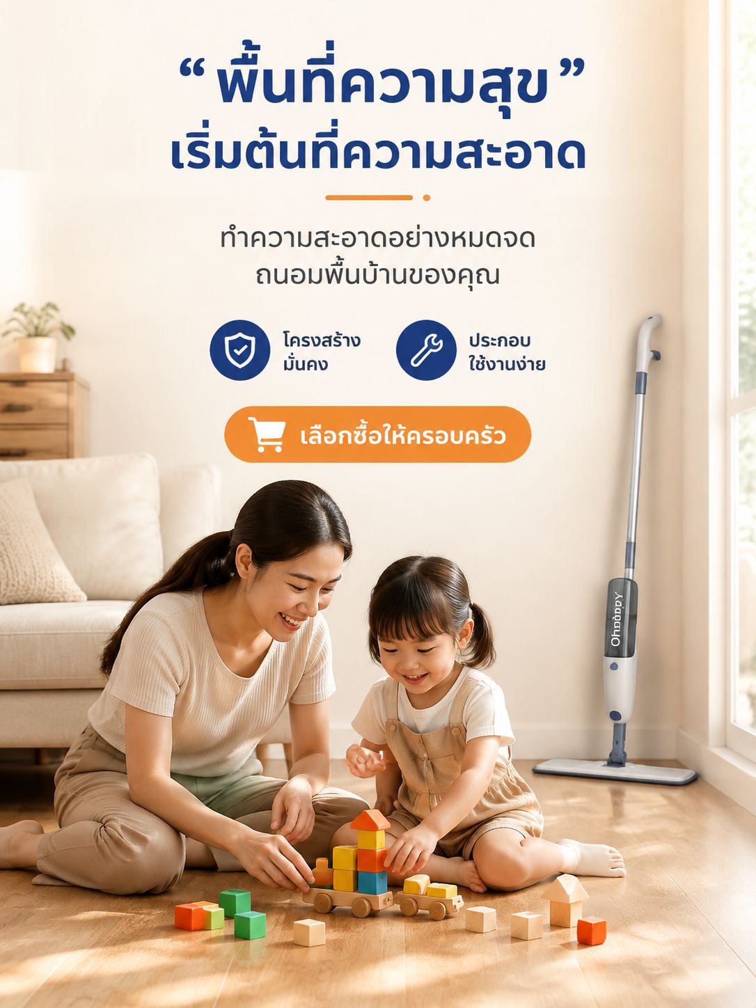 ศูนย์การค้าออนไลน์