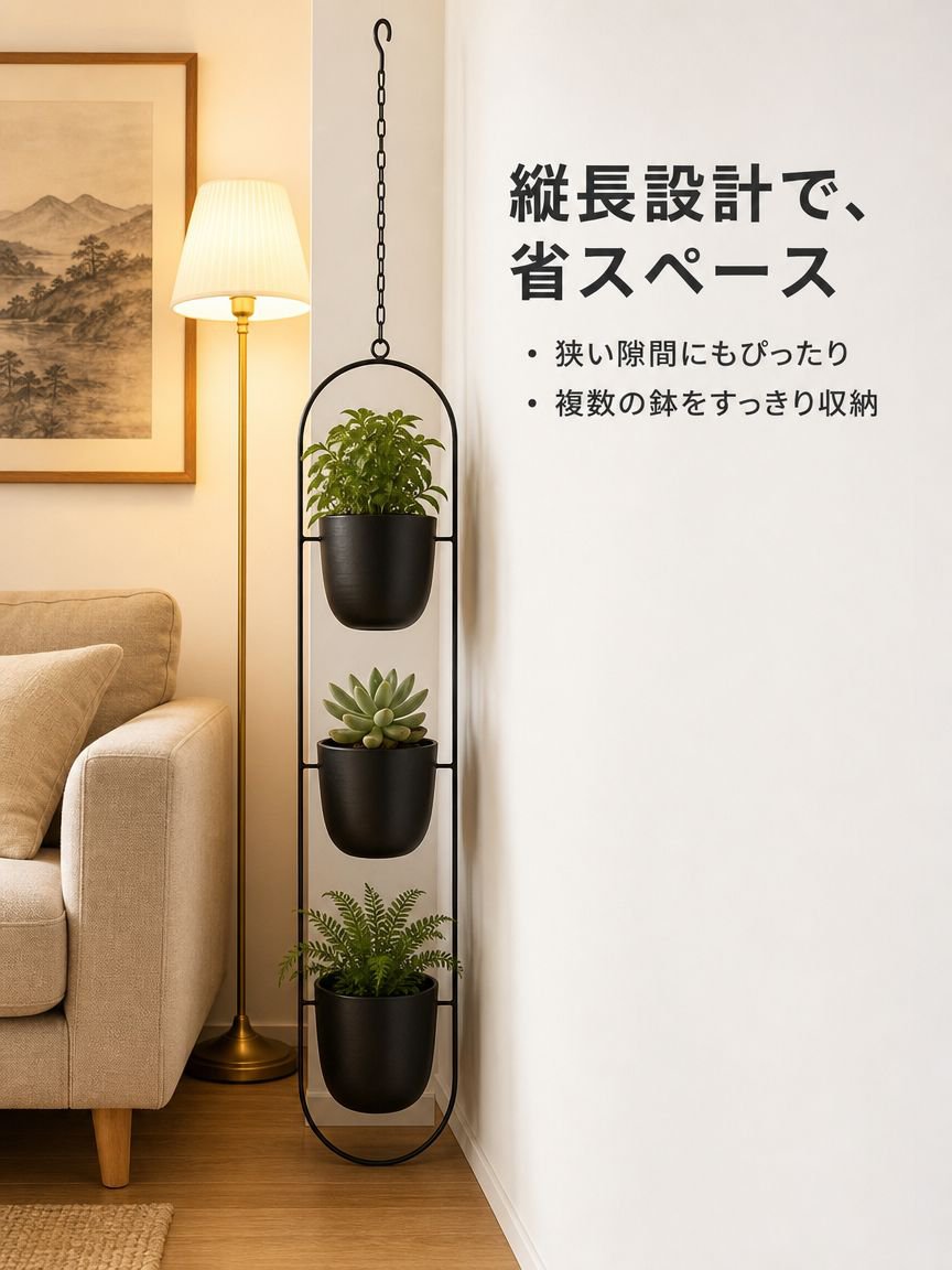 錬鉄製の植木鉢