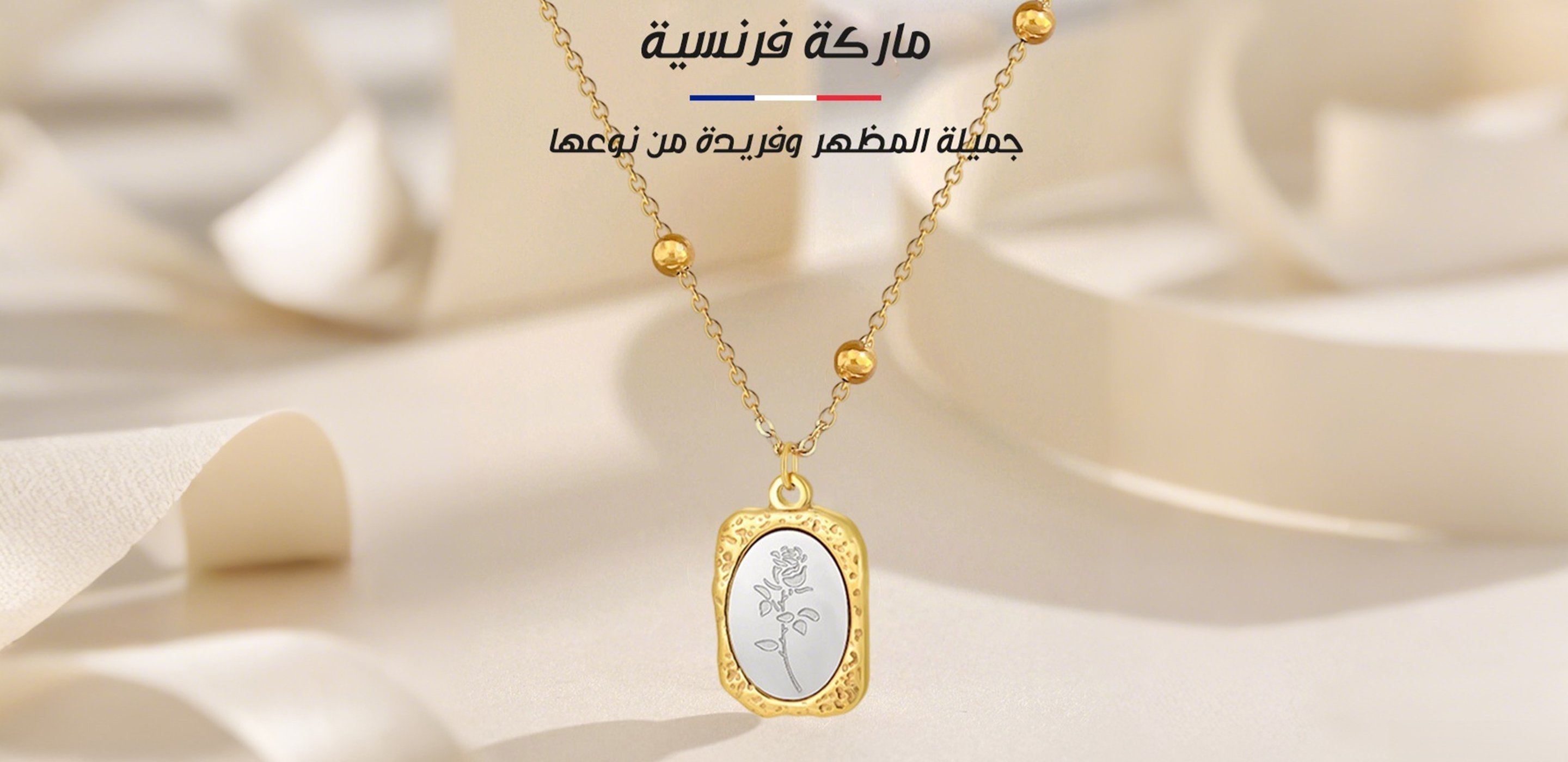 اكتشف أحدث المنتجات الإلكترونية والعروض الحصرية في السعودية,تسوق أفخم المجوهرات الأصلية عبر الإنترنت في السعودية,أفضل الساعات الرجالية والنسائية بتصاميم عصرية في السعودية