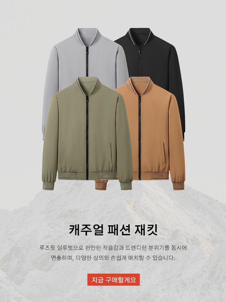 고품질 가성비 온라인 쇼핑몰