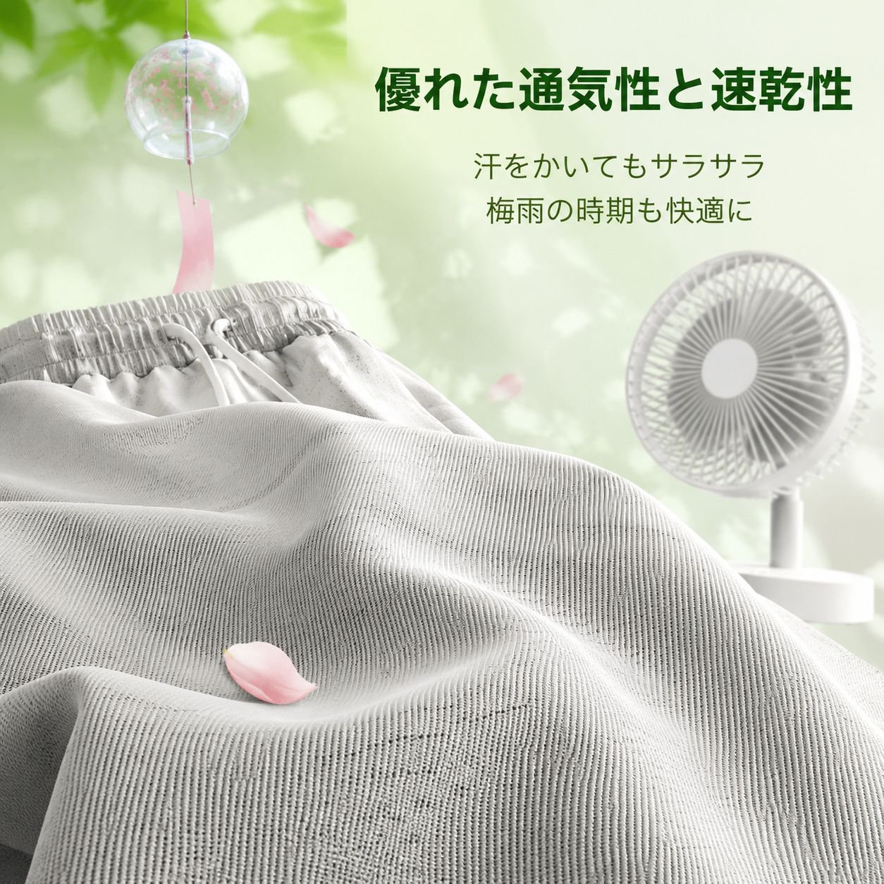 夏用メンズアイスシルクストレートパンツ、ルーズな九分丈パンツ、学生用無地ワイドパンツ