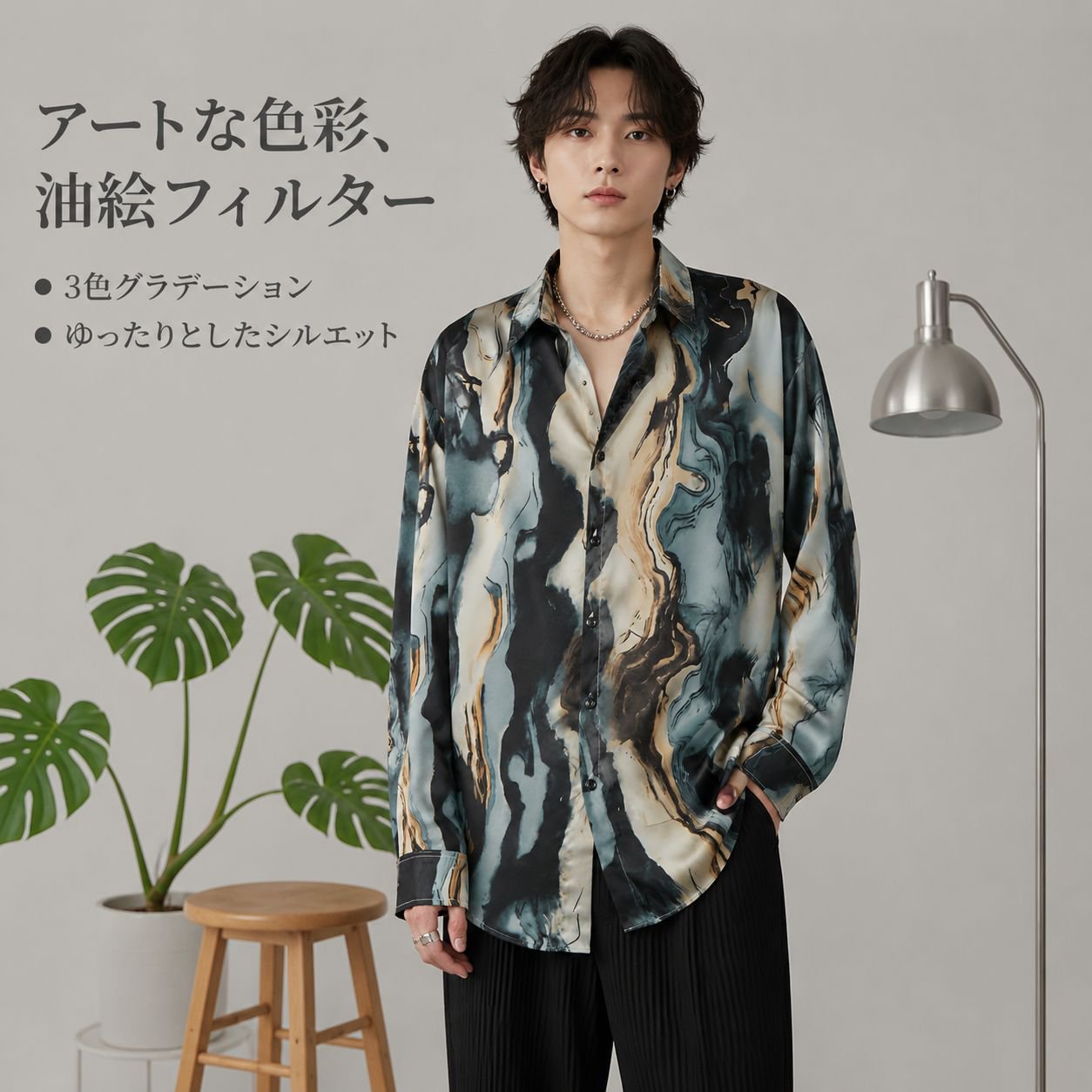 トレンドプリント油絵シャツ メンズ ゆったり長袖ビーチ薄手アウター