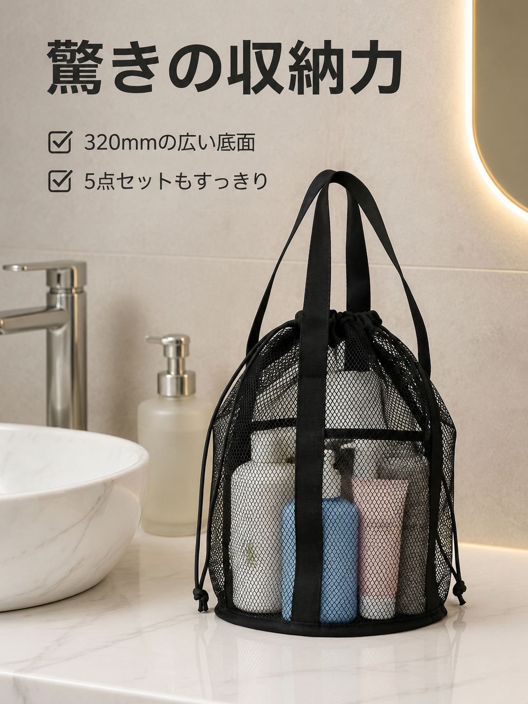 携帯用折りたたみ洗面用収納ポーチ