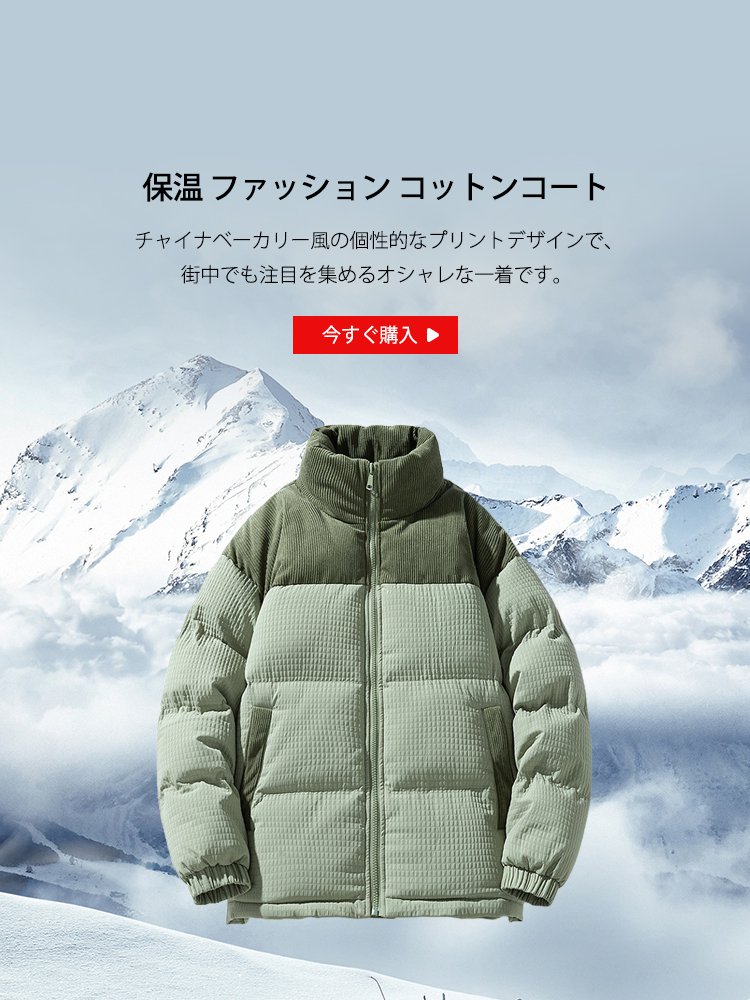  高品質低価格のオンラインショップ