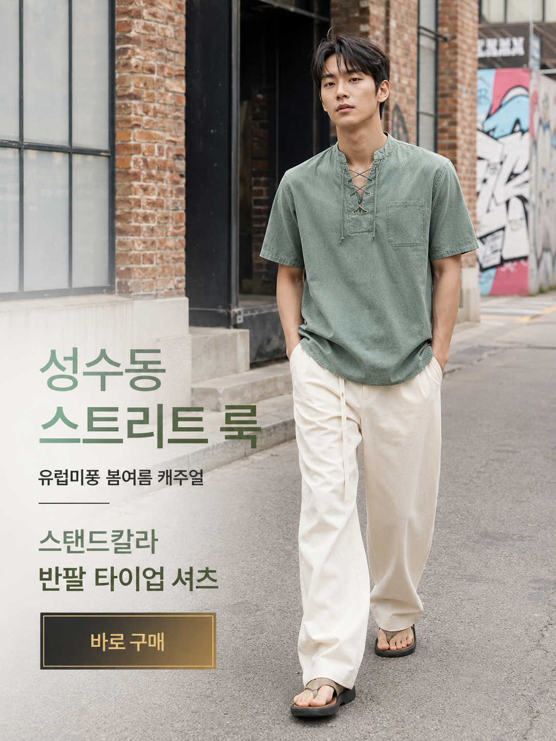 고품질 가성비 온라인 쇼핑몰