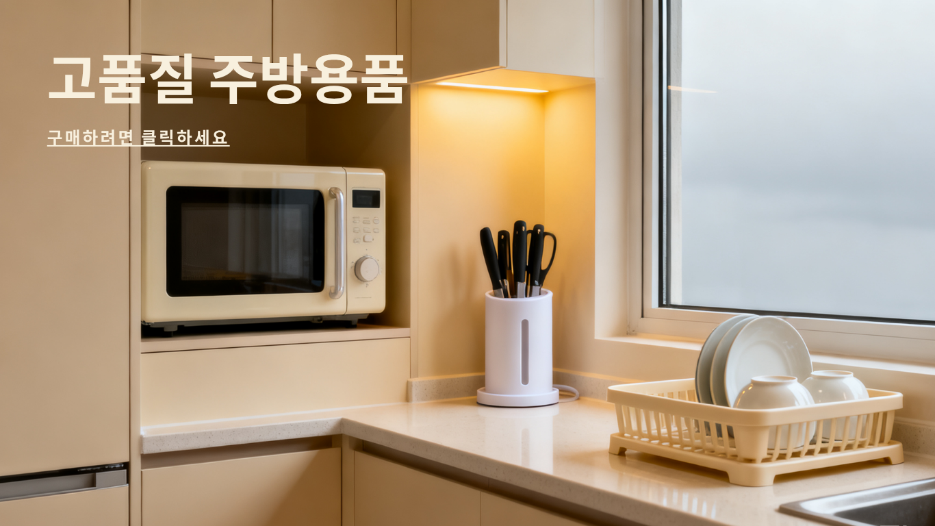 jexo백화점 의류