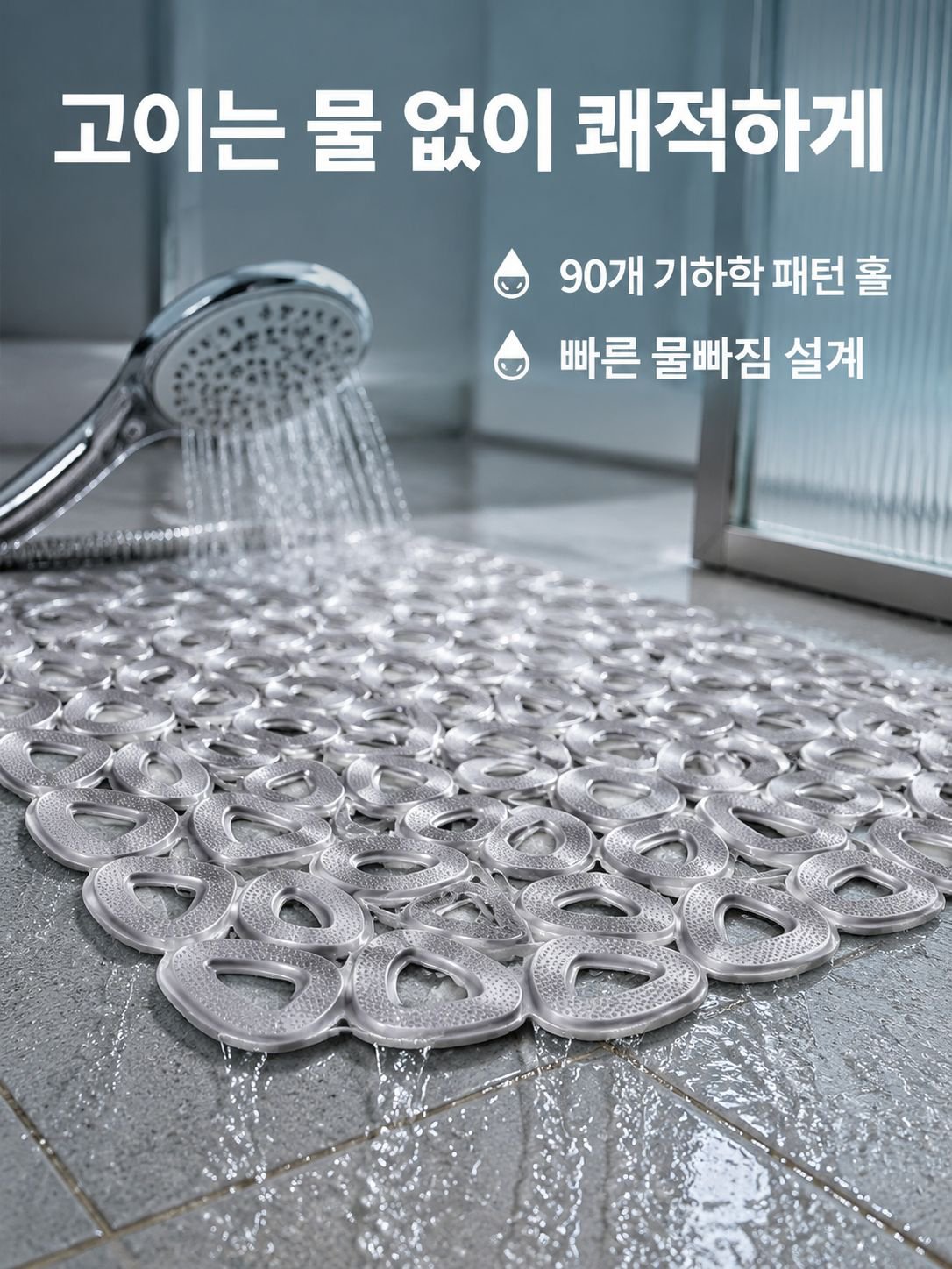 욕실용 속이 빈 흡착식 미끄럼 방지 매트