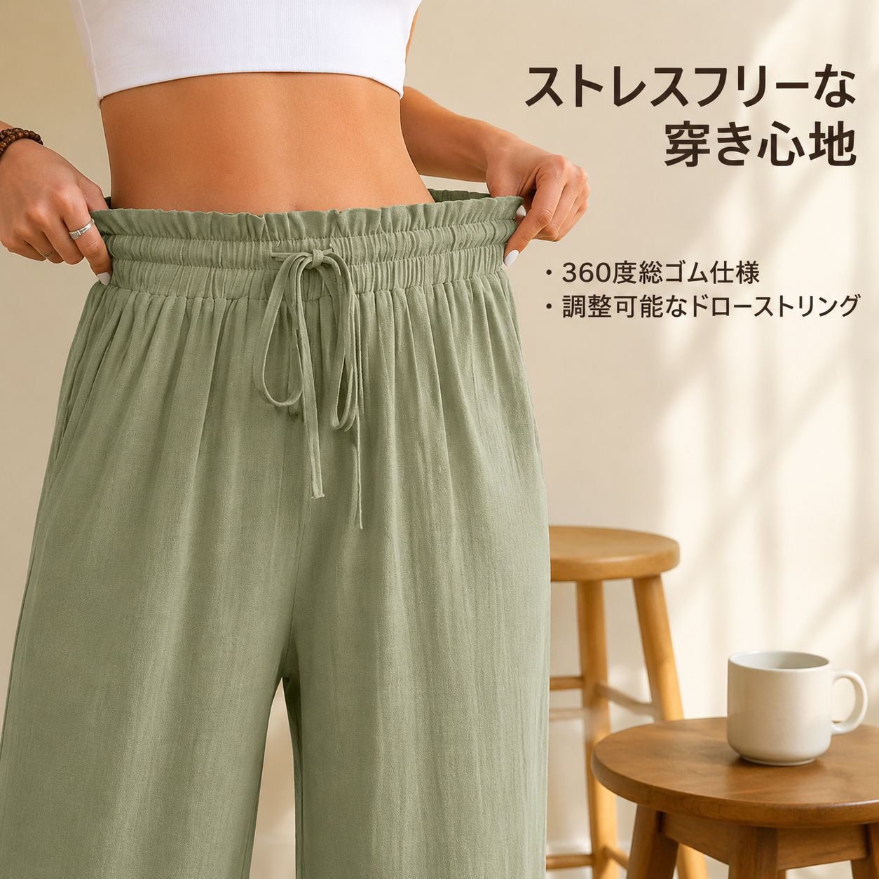 レディースカジュアルコットンリネンワイドパンツ