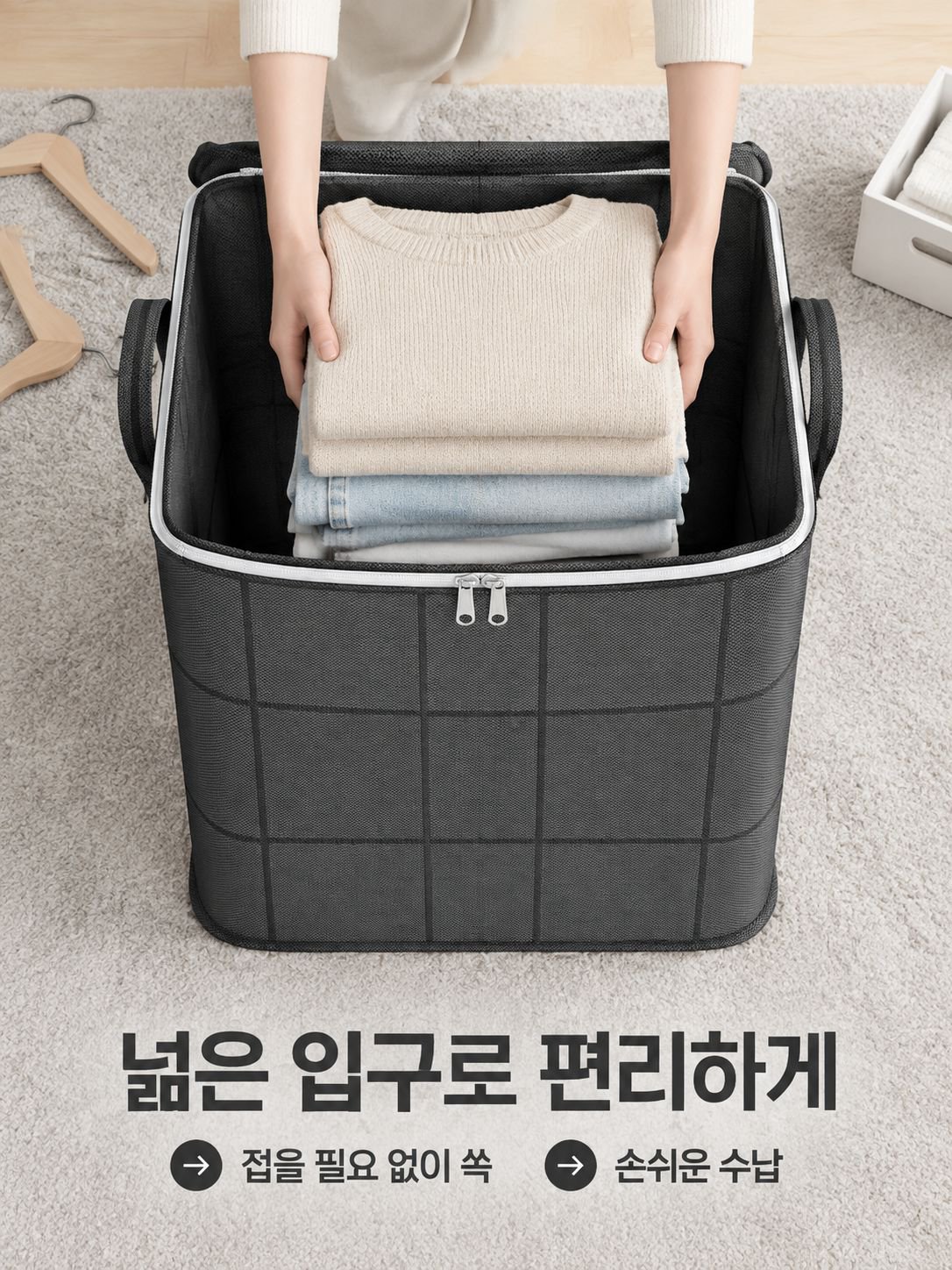 거대 방진 접이식 수납백