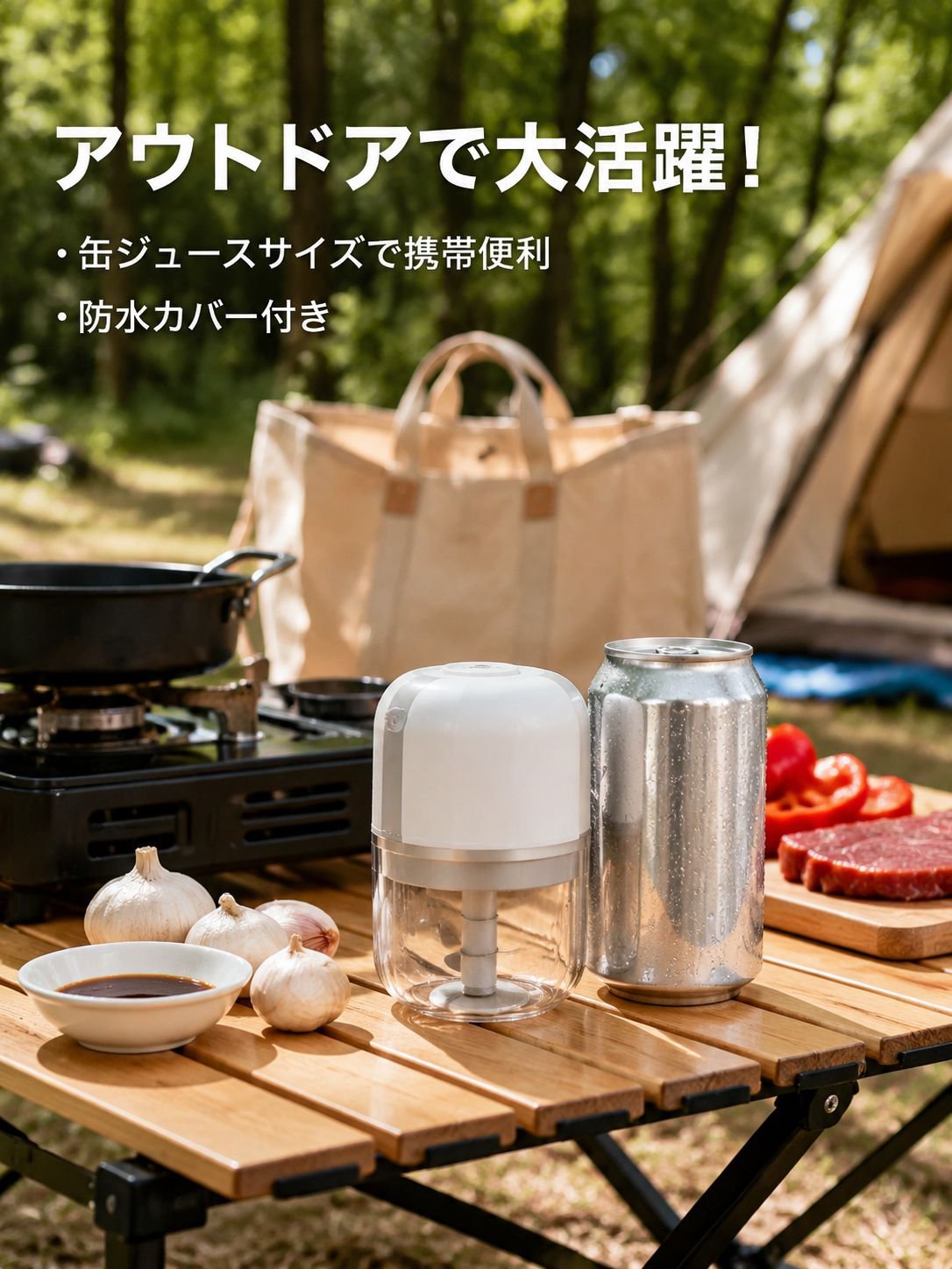 旅行用ポータブル電動ガーリックプレスセット
