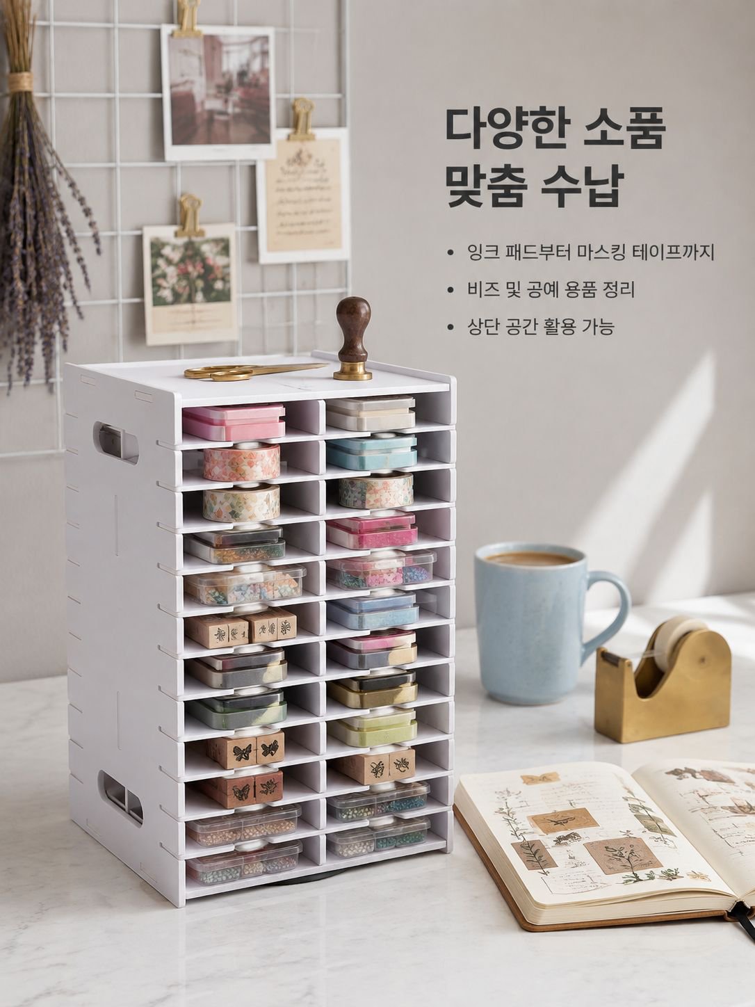 비즈, 악세사리 등 다양한 용도 수납함