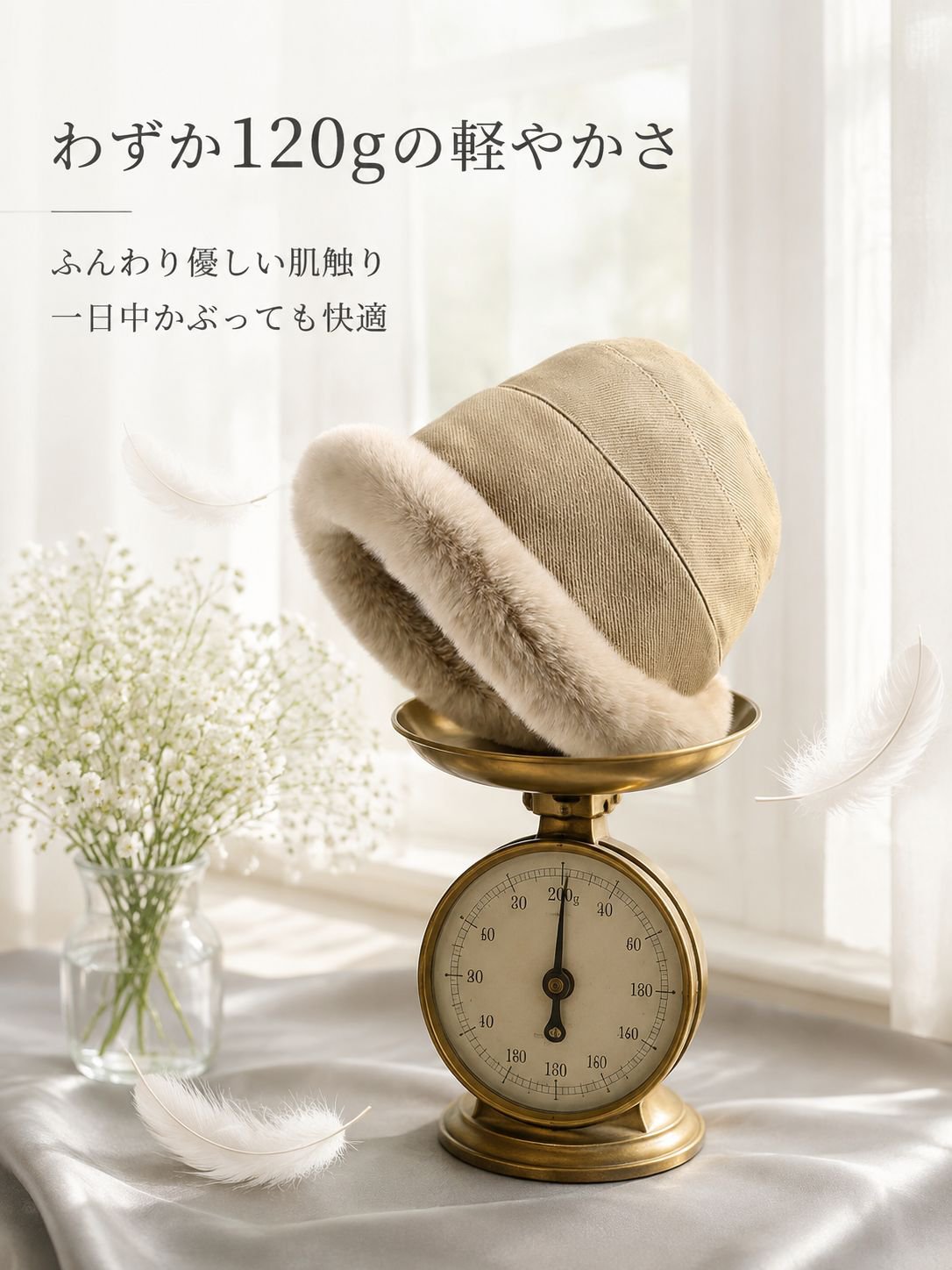 厚手防寒キャップ