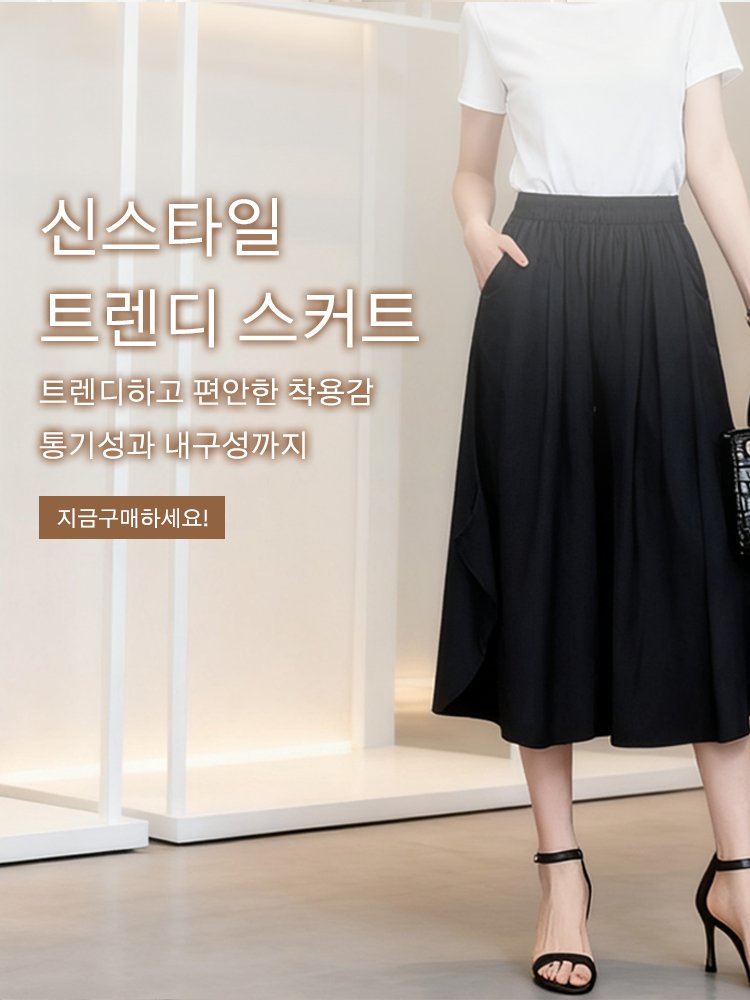 고품질 가성비 온라인 쇼핑몰