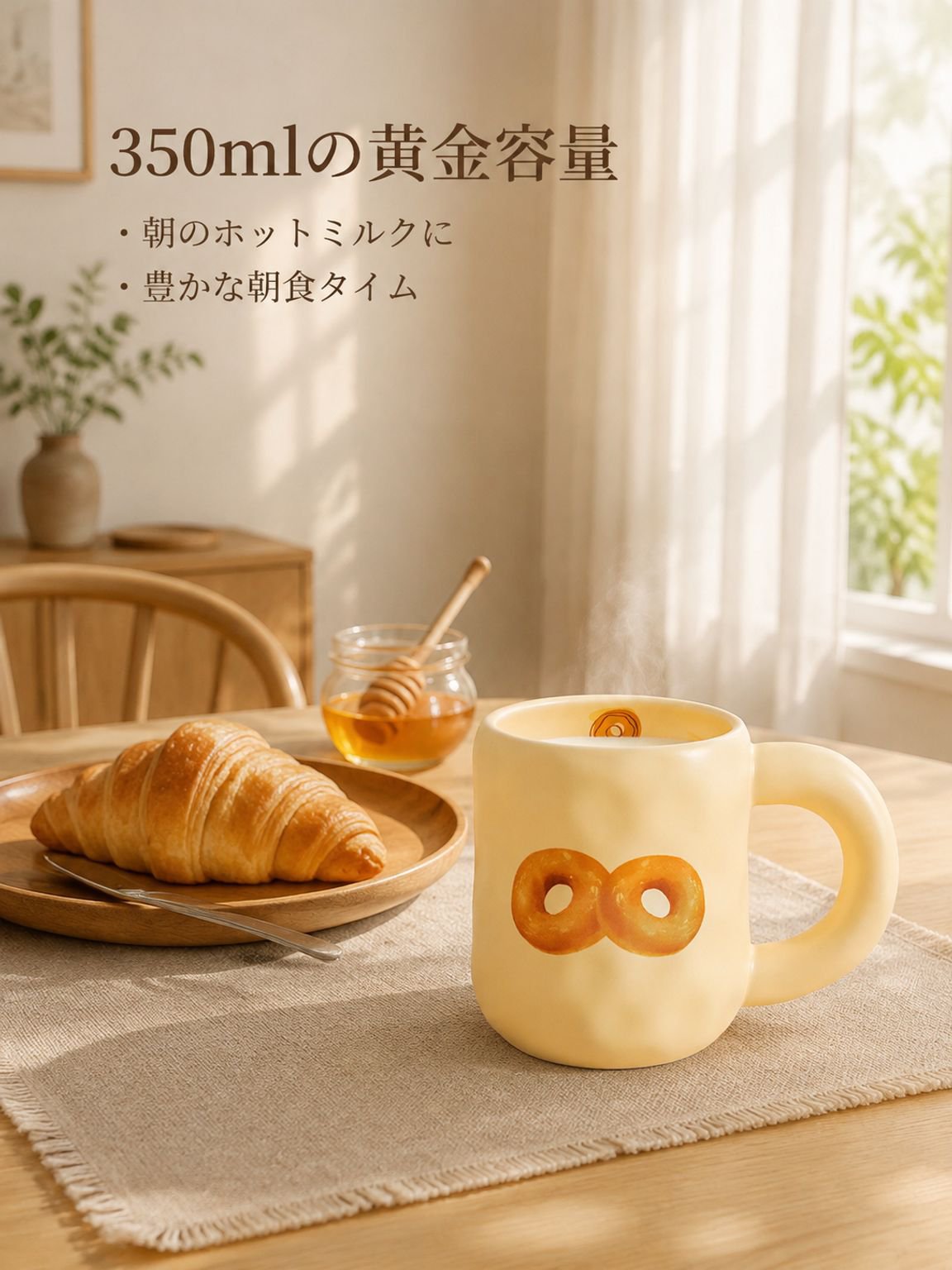陶器のコーヒーカップ