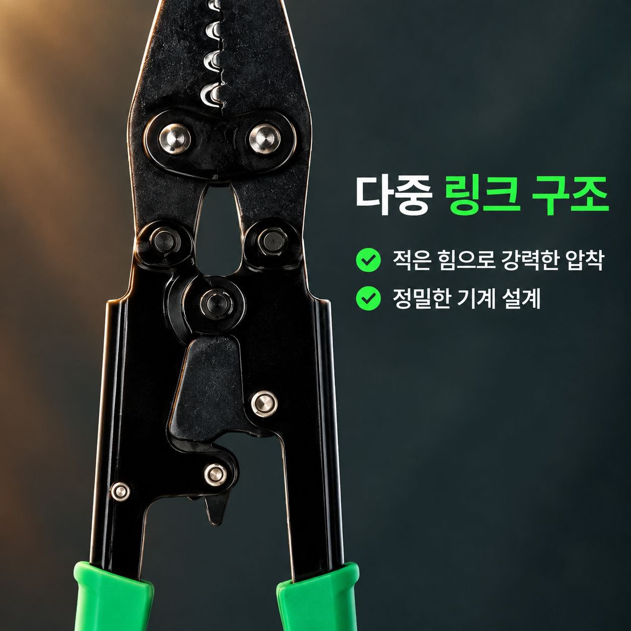 전선 단자용 압착 공구