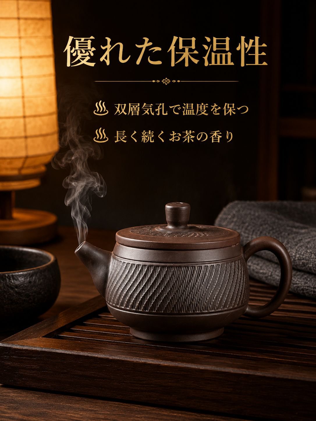 紫粘土の鳳凰のティーポット