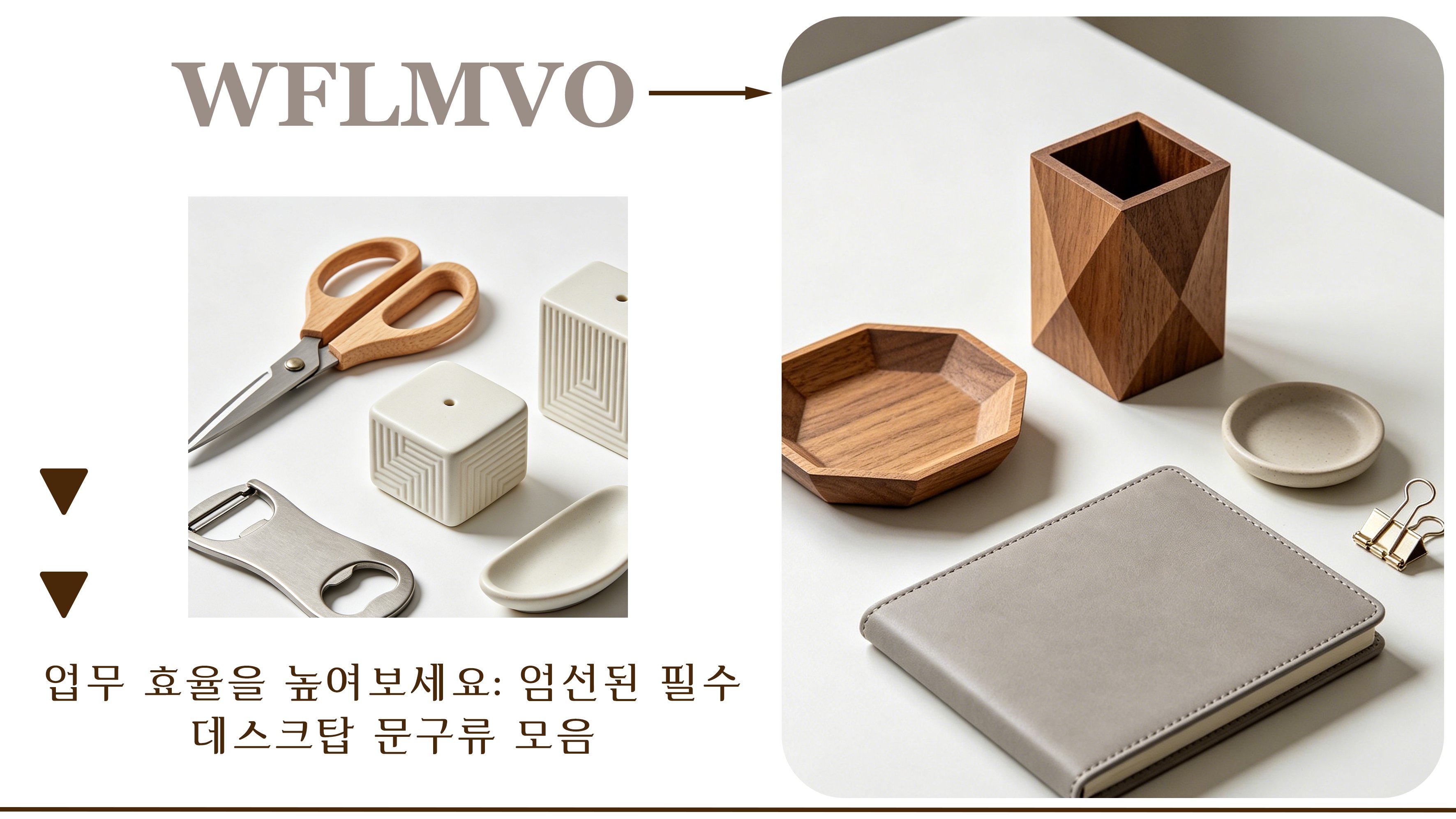 wflmvo.com