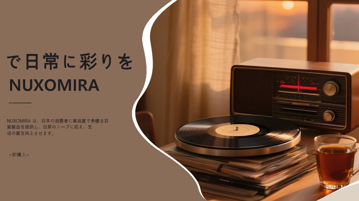 nuxomira