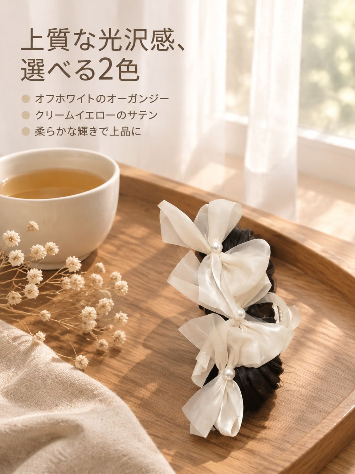 リボンのヘアクリップ