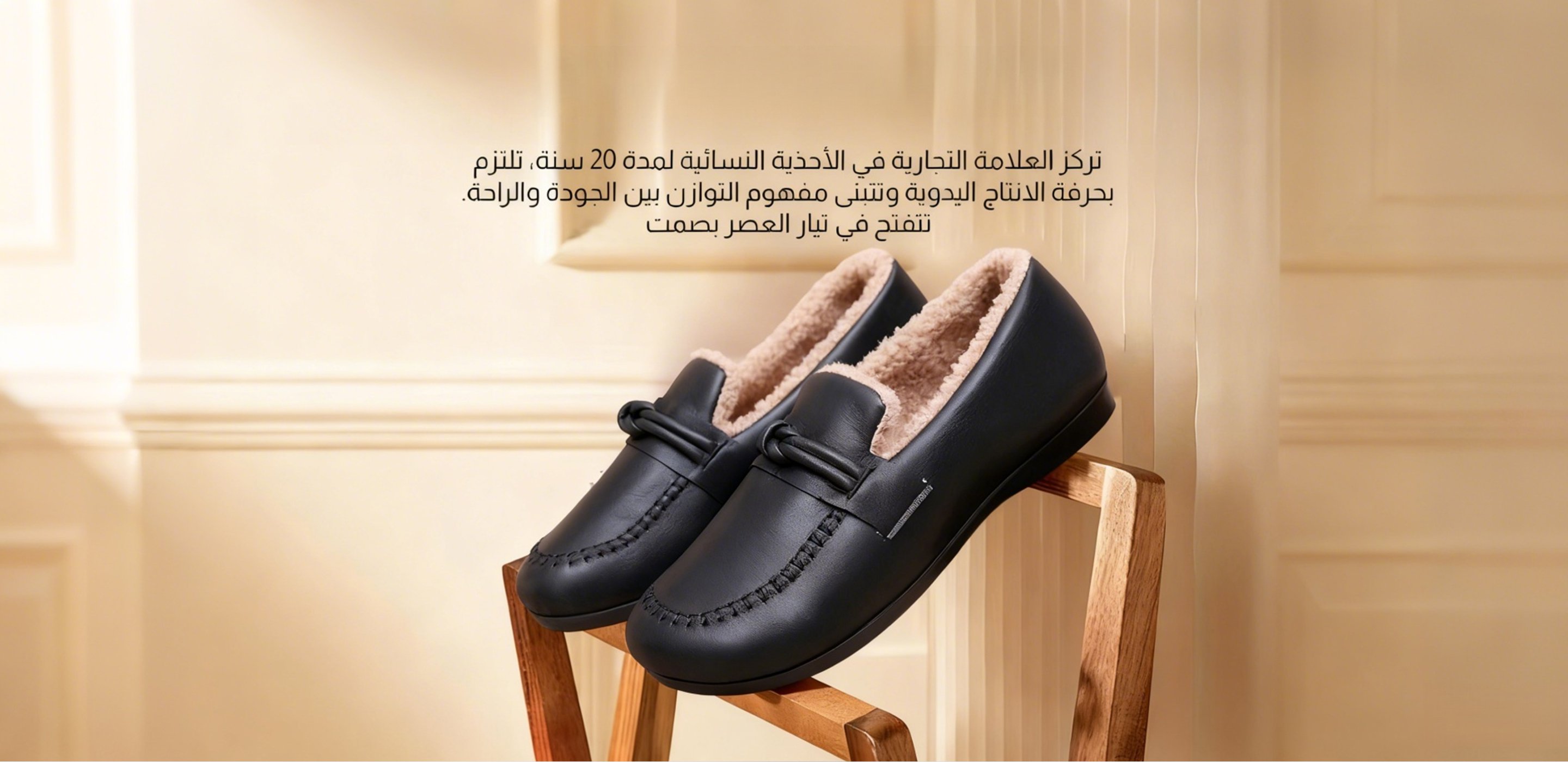 تسوق أحدث صيحات الموضة للنساء والرجال في السعودية,حقائب فاخرة وأنيقة تناسب جميع الأذواق في المملكة,أحذية مريحة وعصرية لجميع الأعمار في السعودية