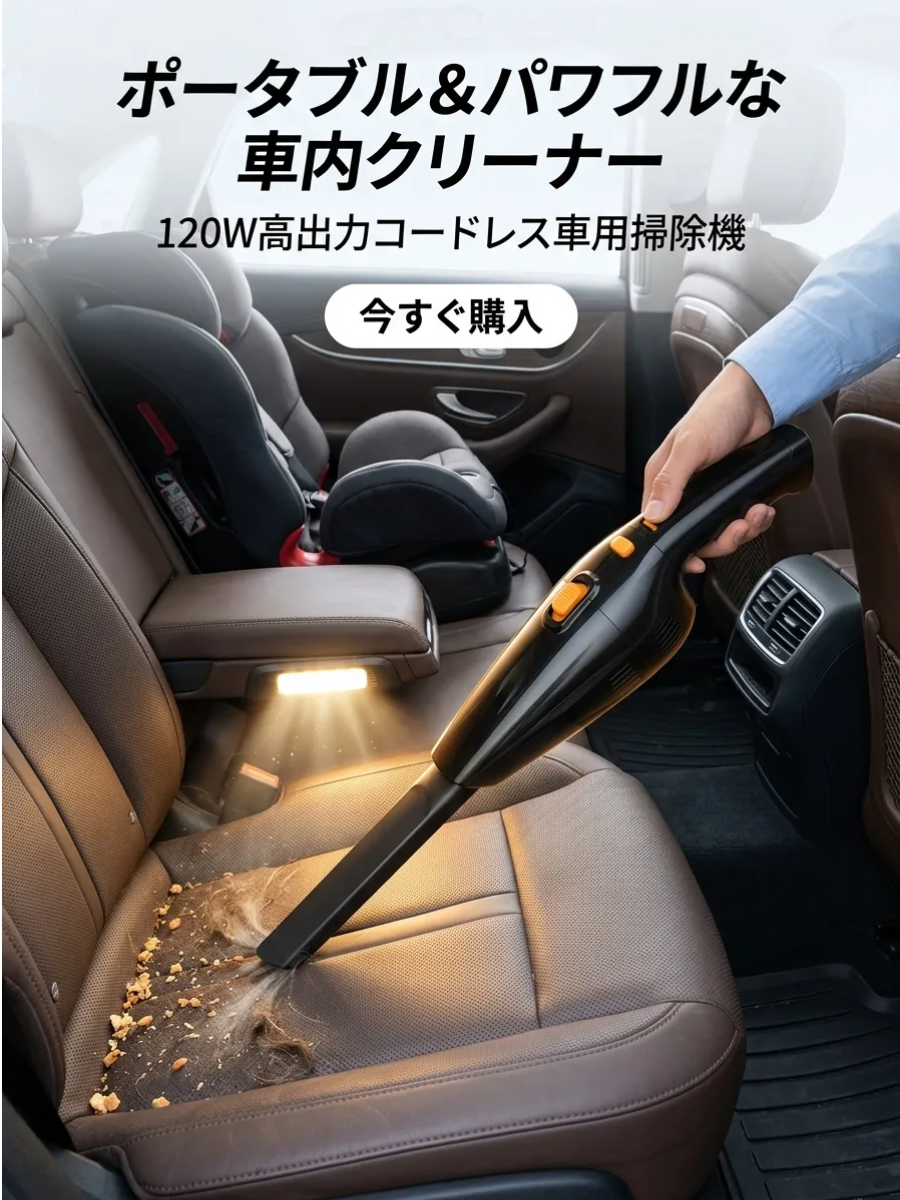 オンラインストア