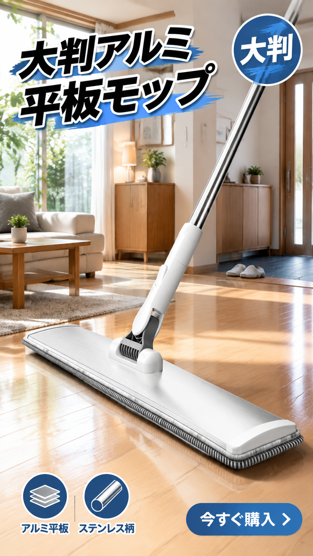 今人気の売れ筋商品特集 | おすすめアイテムを厳選,最新アイテム入荷情報 | 新作グッズをいち早くチェック,おうちを清潔に保つアイテム特集 | 衛生グッズ通販,快適な睡眠環境づくり | 寝具・リラックスグッズ通販,プロも愛用する掃除用品 | 効率よくお部屋をキレイに,お部屋すっきり収納アイデア | 便利な収納用品通販