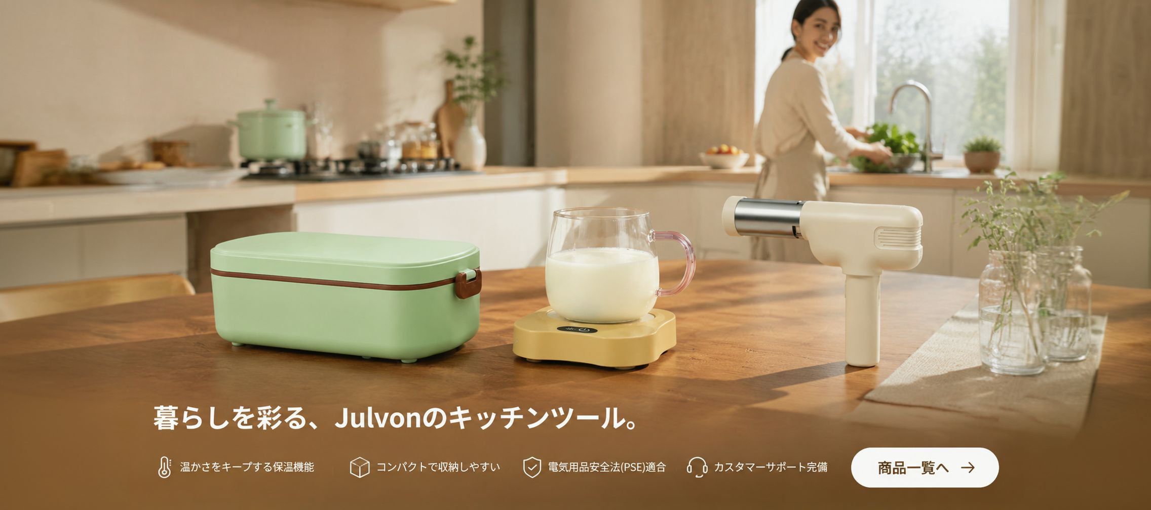 オンラインショッピングモール