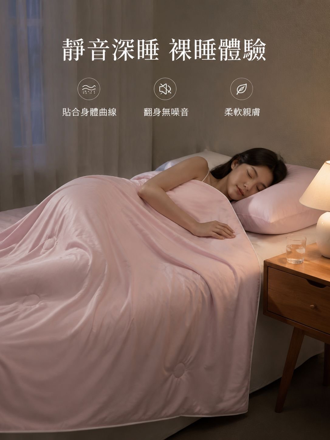 簡約純色被套三件套