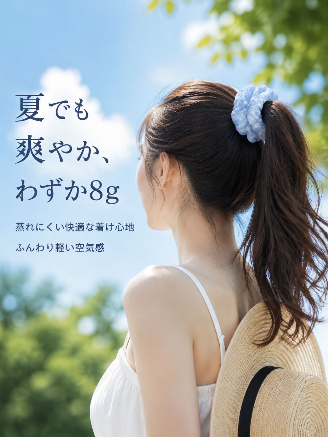 ファッショナブルヘアゴム