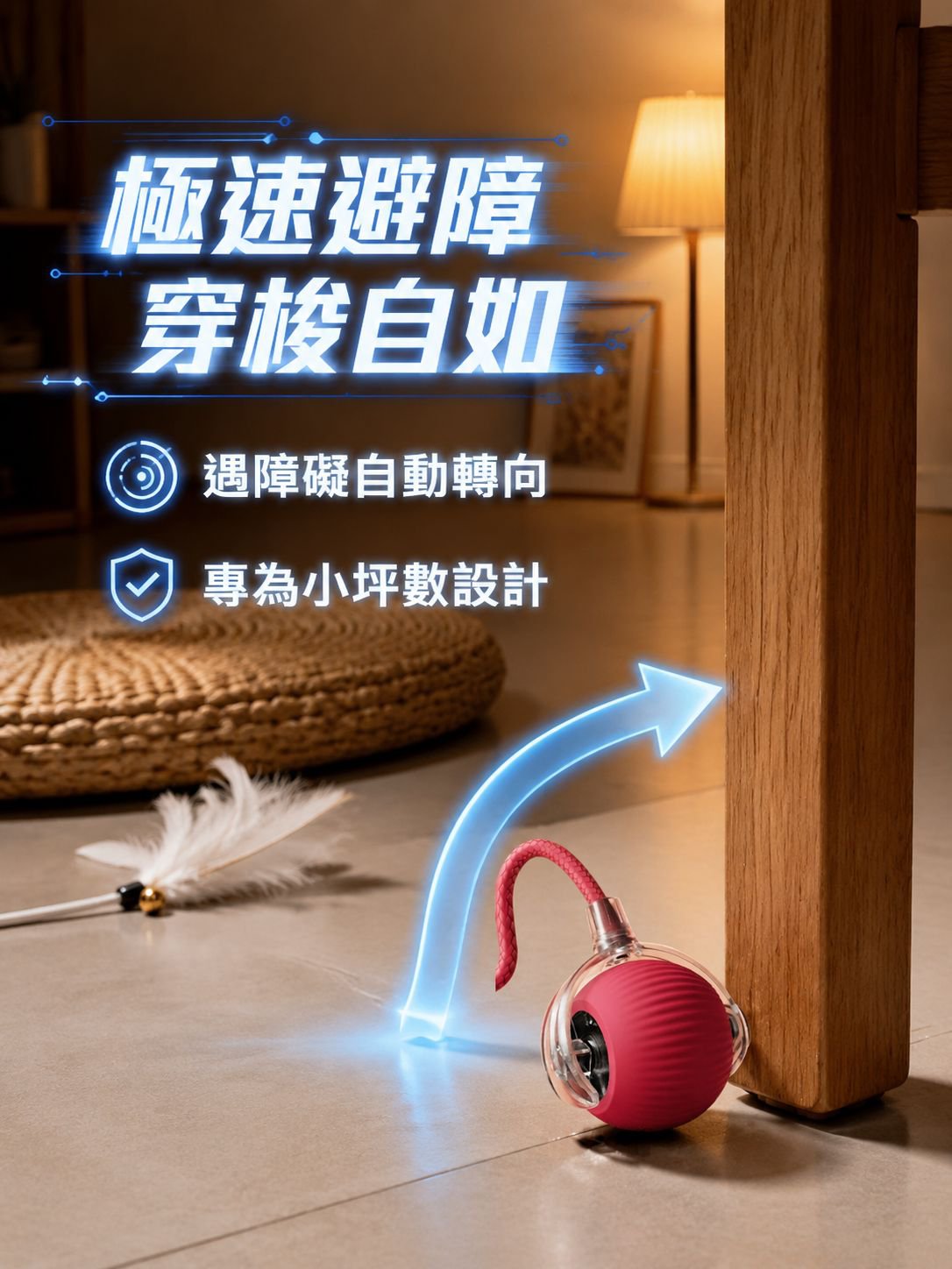自動互動貓咪電球