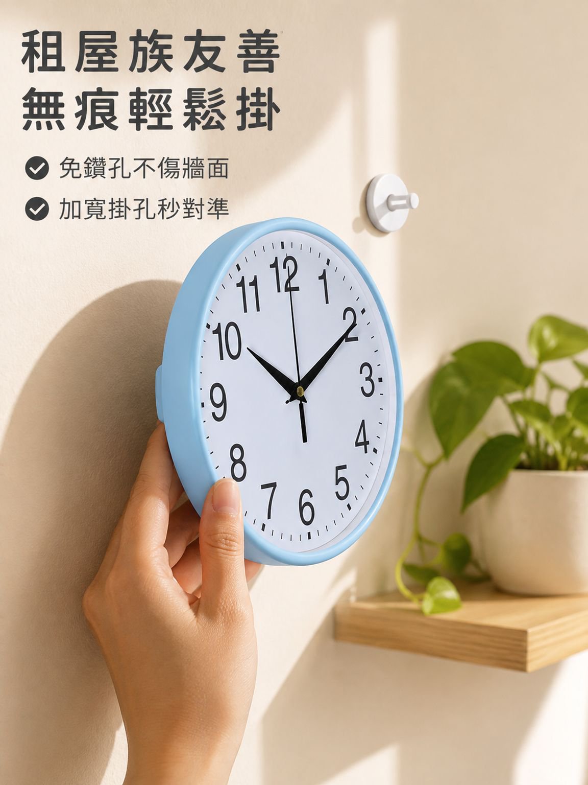 靜音塑料牆壁掛鐘裝飾時鐘