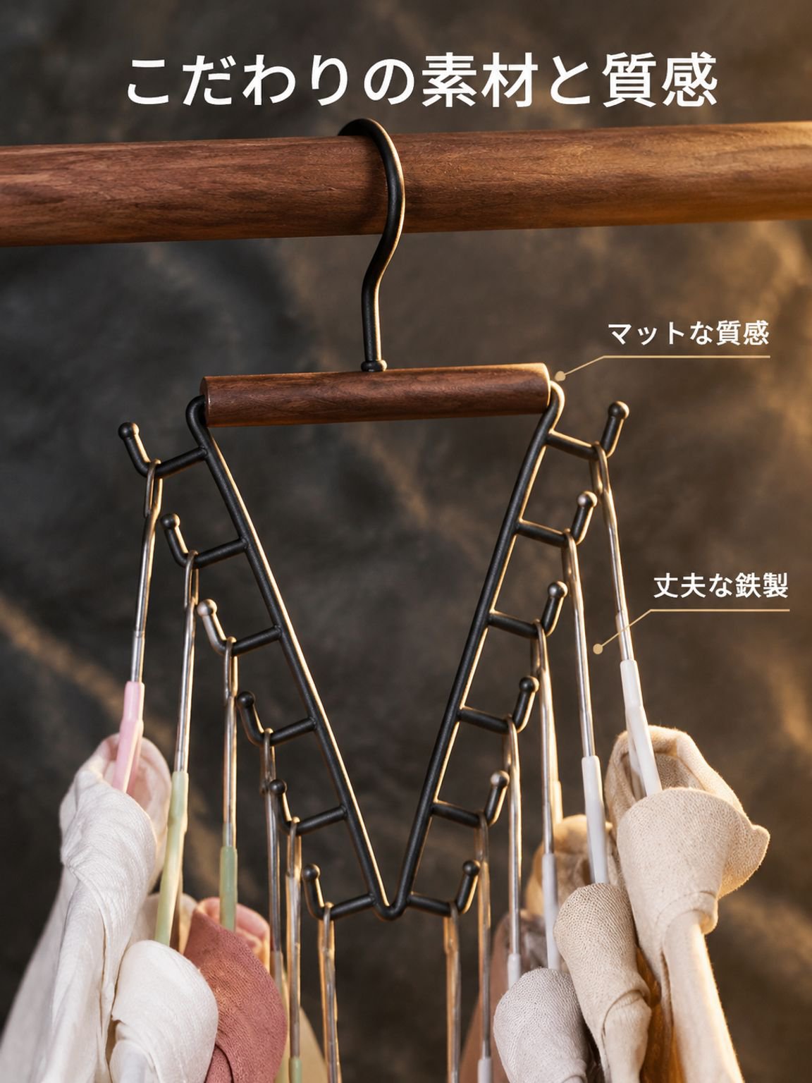 おしゃれなデザインの多用途フック収納ラック