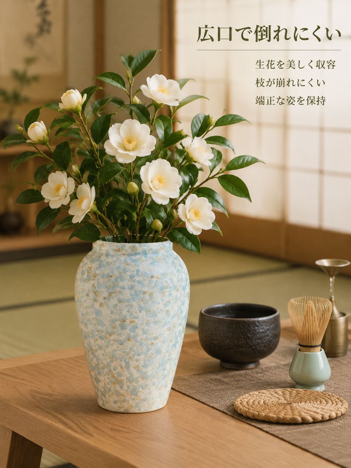 陶磁器の花瓶
