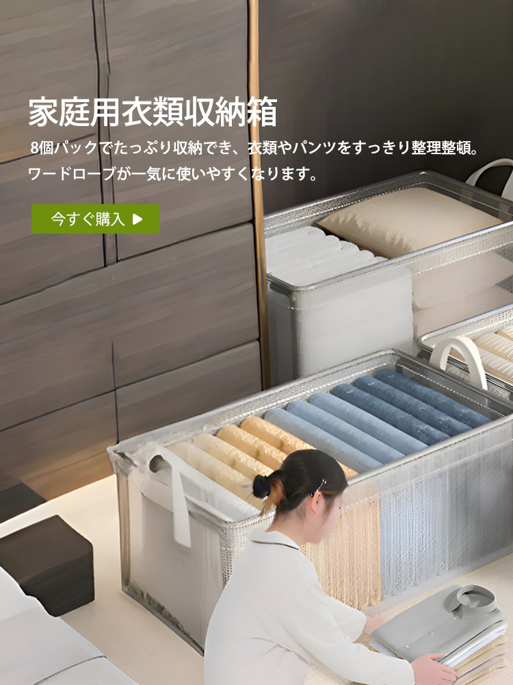  高品質低価格のオンラインショップ