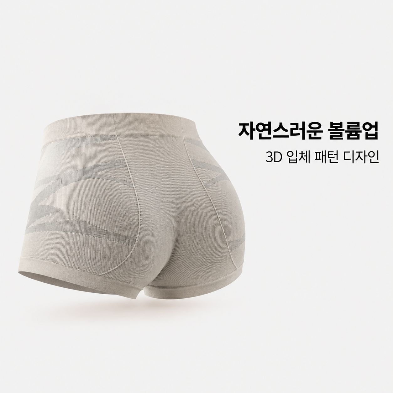 뱃살 고민 해결~ 신상 블랙 밴드 하이웨이스트 여성 속옷, 복부 보정, 힙업, 순면 여성 삼각팬티