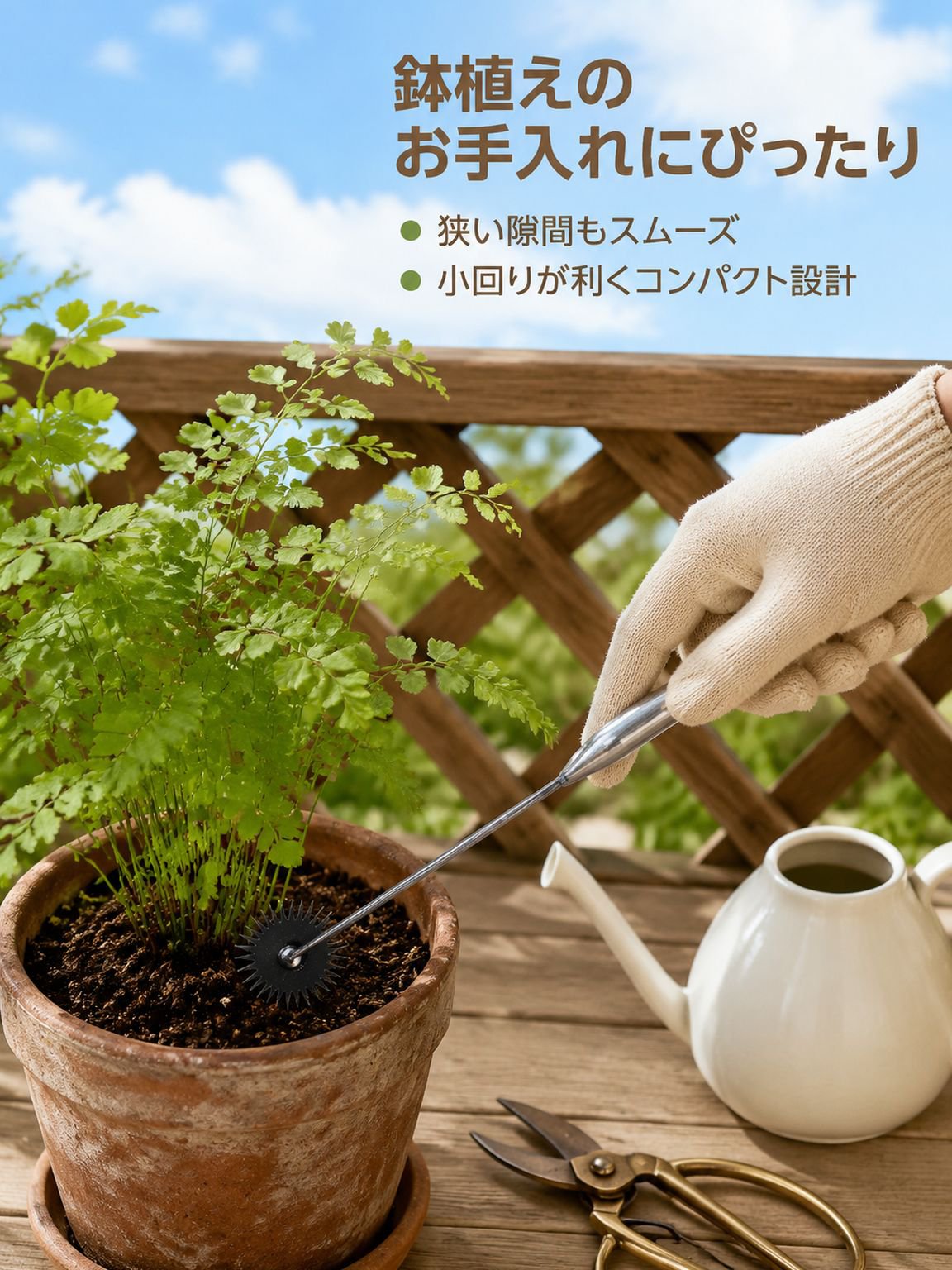 家庭菜園用マンガン鋼除草・土ほぐし用ミニホー＆レーキ