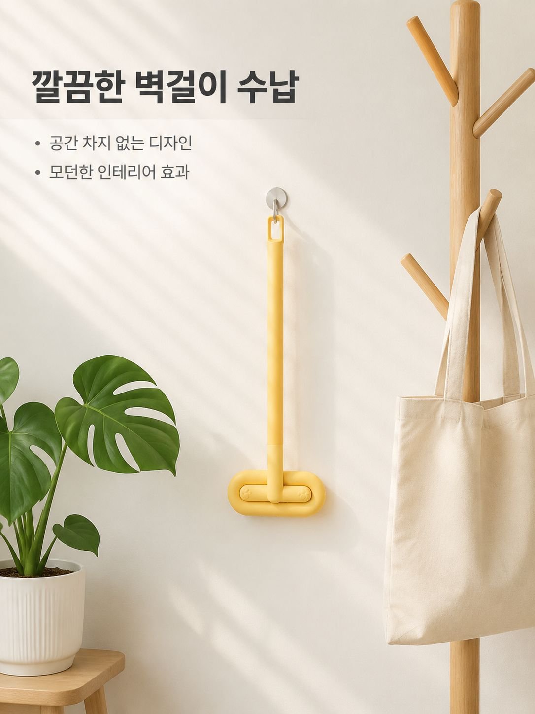 긴 손잡이 제모 브러시 점모기