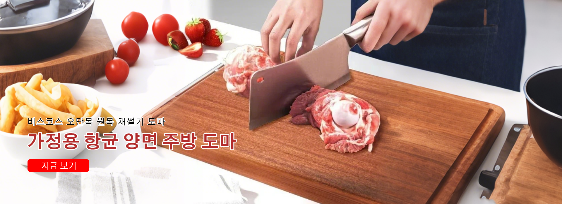 한국 쇼핑몰